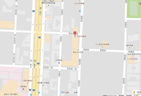 戶谷川和食處:戶谷川和食處‧迷你丼飯嘟嘟好~ ..愛評體驗團