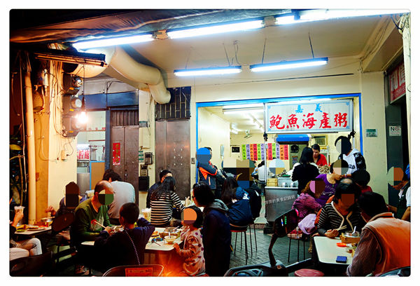 嘉義鮑魚海產粥 ~ 一碗70元.讓你吃到九種好料(延三夜市)- 捷運大橋頭站