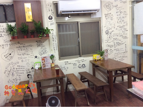 很普通水煎包：(私心推薦)[中原夜市]食尚玩家 浩角翔起共同推薦，遠道而來只為爆漿與牽絲——很普通水煎包