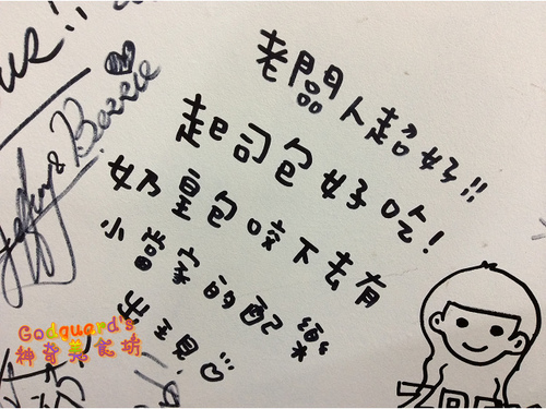 很普通水煎包：(私心推薦)[中原夜市]食尚玩家 浩角翔起共同推薦，遠道而來只為爆漿與牽絲——很普通水煎包