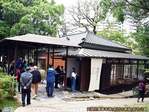 新竹公園19-湖畔料亭.JPG