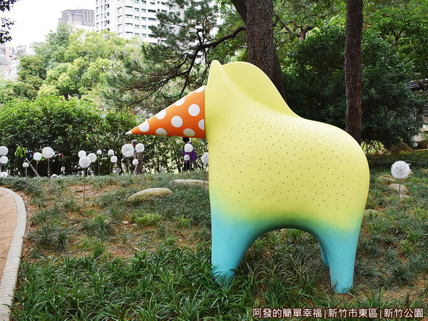 新竹公園18-派對動物.JPG
