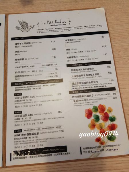 邊境法式點心坊 (8).jpg