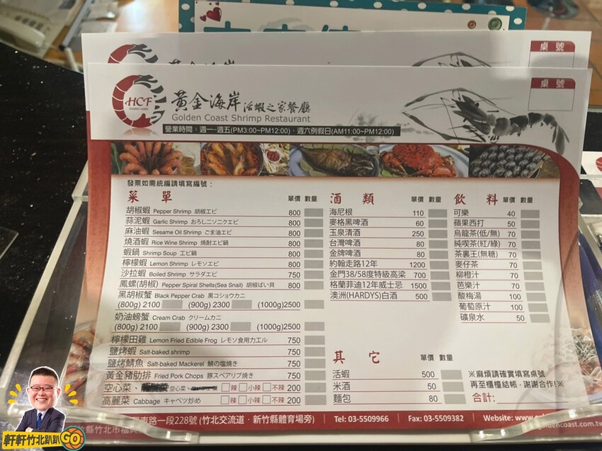 每天新鮮配送活跳跳鮮蝦。各式活蝦、螃蟹、烤魚等海鮮料理