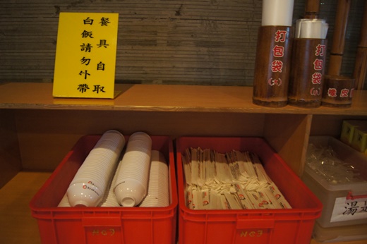 新竹餐廳,新竹餐廳推薦,新竹美食餐廳,新竹美食餐廳推薦,新竹推薦美食餐廳,新竹活蝦餐廳,新竹海鮮餐廳,新竹尾牙餐廳,新竹謝師宴餐廳,新竹春酒餐廳,新竹火鍋餐廳,新竹聚餐餐廳,新竹聚餐餐廳推薦,新竹餐廳推薦ptt,新竹美食推薦ptt,新竹聚餐推薦ptt,竹北餐廳,竹北餐廳推薦,竹北美食餐廳,竹北美食餐廳推薦,竹北推薦美食餐廳,竹北活蝦餐廳,竹北海鮮餐廳,竹北尾牙餐廳,竹北謝師宴餐廳,竹北春酒餐廳,竹北火鍋餐廳,竹北聚餐餐廳,竹北聚餐餐廳推薦,竹北餐廳推薦ptt,竹北美食推薦ptt,竹北聚餐推薦ptt,新竹美食餐廳推薦,竹北海鮮餐廳,新竹聚餐餐廳推薦,推薦新竹美食首選,新竹活蝦推薦