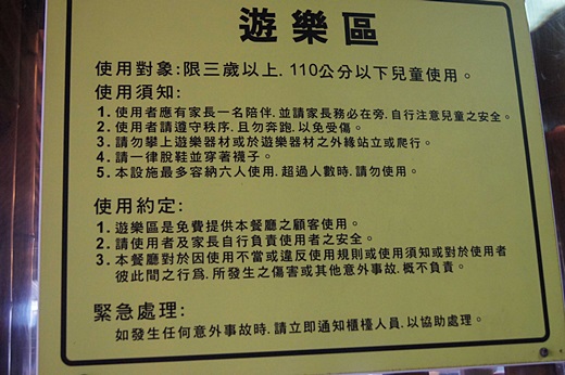 黃金海岸活蝦之家餐廳：【新竹餐廳】新竹值得推薦的美食餐廳※超新鮮海鮮料理│蝦子肉質飽滿又彈牙◎竹北聚餐餐廳首選§大人小孩都吃的超滿足,想二訪的好吃美食餐廳