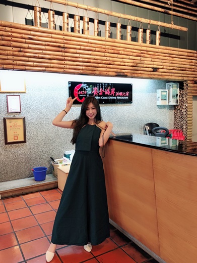 黃金海岸活蝦之家餐廳：竹北美食餐廳分享~新竹活蝦餐廳海鮮料理推薦