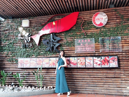 黃金海岸活蝦之家餐廳：竹北美食餐廳分享~新竹活蝦餐廳海鮮料理推薦