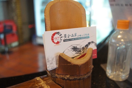 黃金海岸活蝦之家餐廳：新竹竹北美食活蝦餐廳推薦～熱門消夜聚餐料理