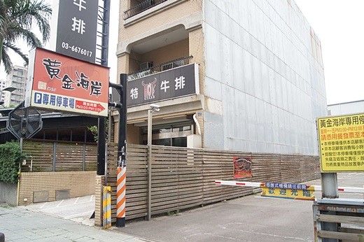 黃金海岸活蝦之家餐廳:新竹竹北美食必吃海鮮餐廳推薦!!活蝦料理超誘人~IG、部落客超推的高CP值鮮蝦美食