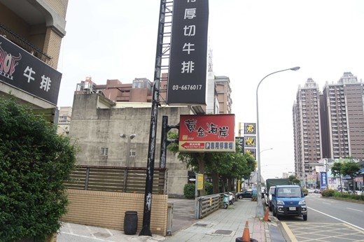 黃金海岸活蝦之家餐廳:推薦新竹竹北必吃美食餐廳~這家聚餐活蝦專賣店餐廳最道地!