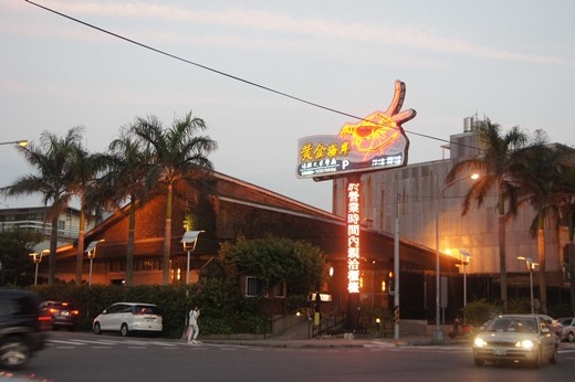 黃金海岸活蝦之家餐廳:推薦新竹竹北必吃美食餐廳~這家聚餐活蝦專賣店餐廳最道地!