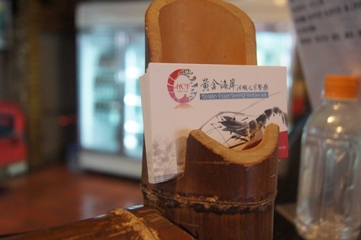 黃金海岸活蝦之家餐廳:推薦新竹竹北必吃美食餐廳~這家聚餐活蝦專賣店餐廳最道地!