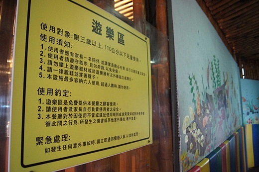 黃金海岸活蝦之家餐廳:竹北美食推薦餐廳!新竹人必推的活蝦聚餐好所在※愛吃海鮮的你來這裡對了!!