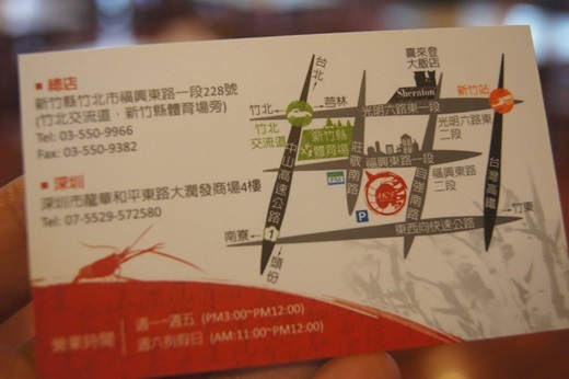 黃金海岸活蝦之家餐廳：新竹美食餐廳人氣超夯的→推薦愛吃活蝦、海鮮的人來這間就對了!!