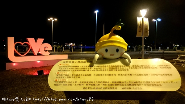 ★高雄左營★【高雄物產館】蓮潭旗艦店,被滿滿高通通包圍~萌翻天!