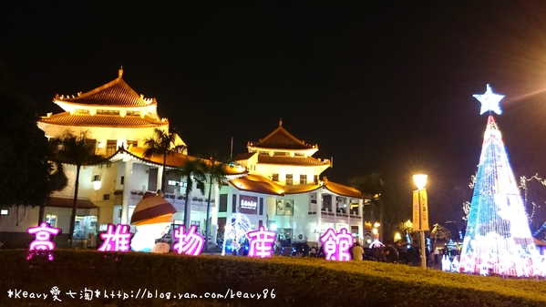 ★高雄左營★【高雄物產館】蓮潭旗艦店,被滿滿高通通包圍~萌翻天!