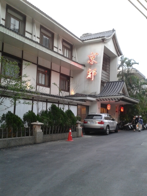 StayReal Café by Gabee:STAYREAL CAF'E by GABEE+北投遊