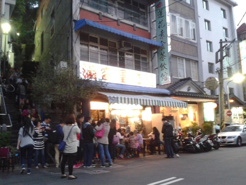 StayReal Café by Gabee:STAYREAL CAF'E by GABEE+北投遊