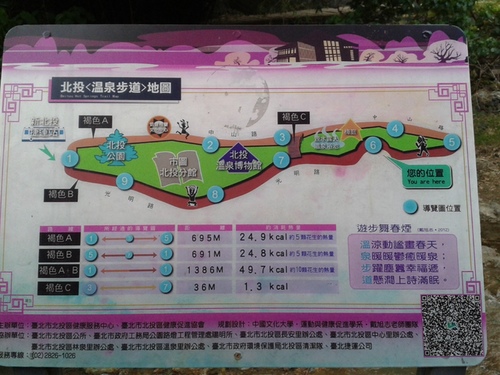 StayReal Café by Gabee:STAYREAL CAF'E by GABEE+北投遊