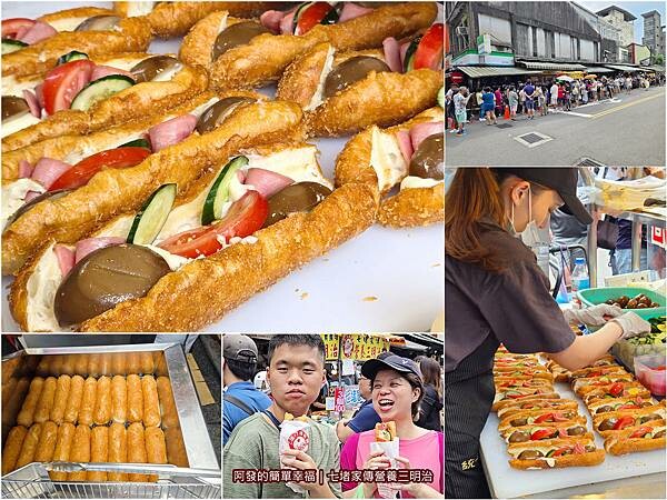 七堵家傳營養三明治all.jpg 七堵家傳營養三明治all.jpg