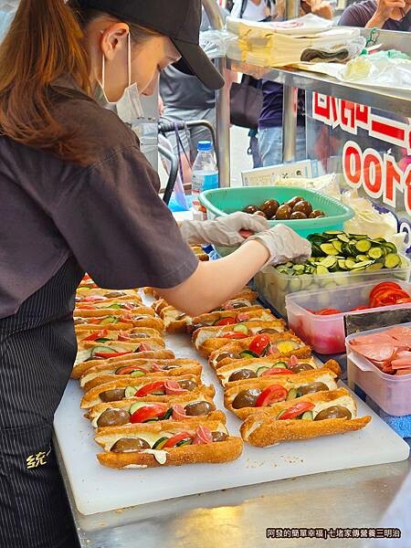 七堵家傳營養三明治07-手速有如工廠流水線般快.jpg 七堵家傳營養三明治07-手速有如工廠流水線般快.jpg