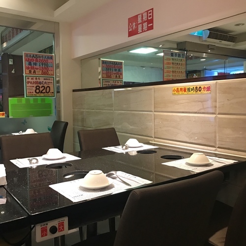 🍄阿紅的涮涮鍋🔸臺北美食-行天宮站 🔸-eateatforfun