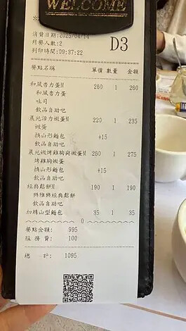 IMG_5387.jpg IMG_5387.jpg