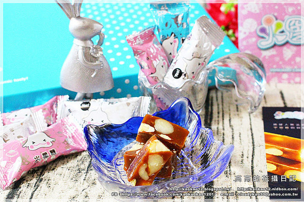 火星糖(球場路門市)：【高雄】鳥松區。宇宙最好吃的糖果：火星糖《高雄最"火"伴手禮推薦。愛河之心禮盒。銀河蜜飲。星球冰淇淋》