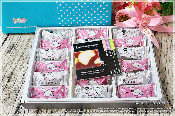 火星糖(球場路門市)：【高雄】鳥松區。宇宙最好吃的糖果：火星糖《高雄最"火"伴手禮推薦。愛河之心禮盒。銀河蜜飲。星球冰淇淋》