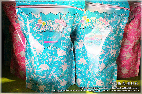 火星糖(球場路門市)：【高雄】鳥松區。宇宙最好吃的糖果：火星糖《高雄最"火"伴手禮推薦。愛河之心禮盒。銀河蜜飲。星球冰淇淋》