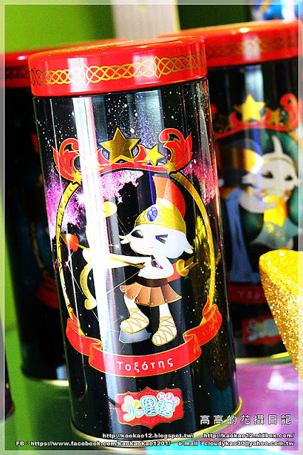 火星糖(球場路門市)：【高雄】鳥松區。宇宙最好吃的糖果：火星糖《高雄最"火"伴手禮推薦。愛河之心禮盒。銀河蜜飲。星球冰淇淋》