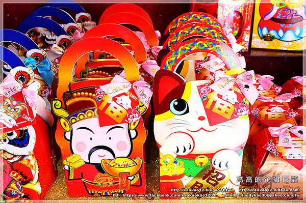 火星糖(球場路門市)：【高雄】鳥松區。宇宙最好吃的糖果：火星糖《高雄最"火"伴手禮推薦。愛河之心禮盒。銀河蜜飲。星球冰淇淋》