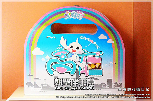 火星糖(球場路門市)：【高雄】鳥松區。宇宙最好吃的糖果：火星糖《高雄最"火"伴手禮推薦。愛河之心禮盒。銀河蜜飲。星球冰淇淋》