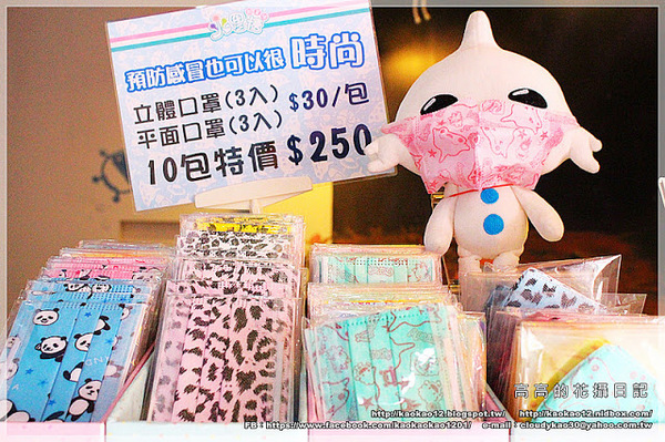 火星糖(球場路門市)：【高雄】鳥松區。宇宙最好吃的糖果：火星糖《高雄最"火"伴手禮推薦。愛河之心禮盒。銀河蜜飲。星球冰淇淋》