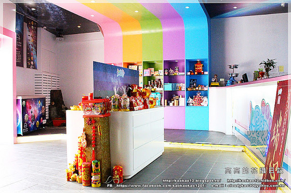 火星糖(球場路門市)：【高雄】鳥松區。宇宙最好吃的糖果：火星糖《高雄最"火"伴手禮推薦。愛河之心禮盒。銀河蜜飲。星球冰淇淋》