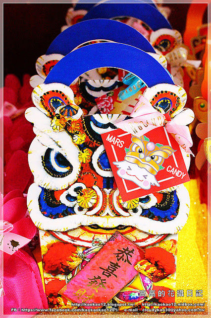 火星糖(球場路門市)：【高雄】鳥松區。宇宙最好吃的糖果：火星糖《高雄最"火"伴手禮推薦。愛河之心禮盒。銀河蜜飲。星球冰淇淋》