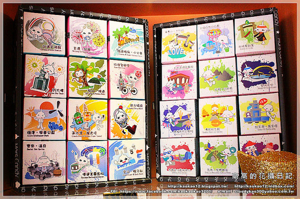 火星糖(球場路門市)：【高雄】鳥松區。宇宙最好吃的糖果：火星糖《高雄最"火"伴手禮推薦。愛河之心禮盒。銀河蜜飲。星球冰淇淋》