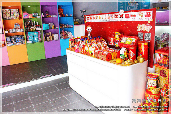 火星糖(球場路門市)：【高雄】鳥松區。宇宙最好吃的糖果：火星糖《高雄最"火"伴手禮推薦。愛河之心禮盒。銀河蜜飲。星球冰淇淋》