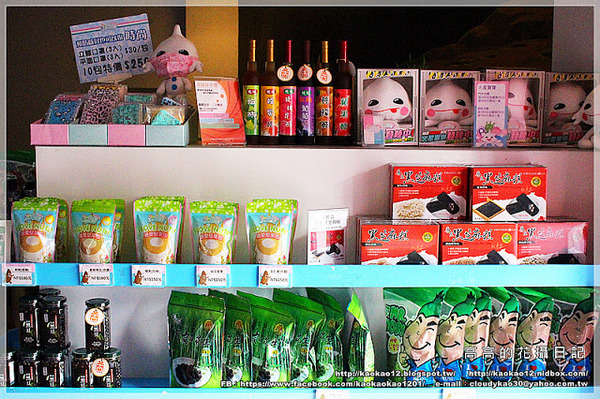 火星糖(球場路門市)：【高雄】鳥松區。宇宙最好吃的糖果：火星糖《高雄最"火"伴手禮推薦。愛河之心禮盒。銀河蜜飲。星球冰淇淋》