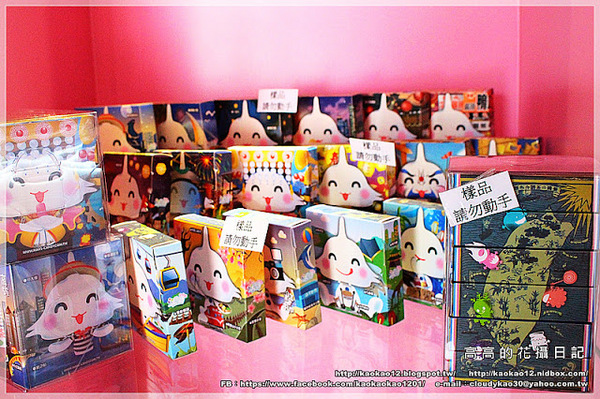 火星糖(球場路門市)：【高雄】鳥松區。宇宙最好吃的糖果：火星糖《高雄最"火"伴手禮推薦。愛河之心禮盒。銀河蜜飲。星球冰淇淋》