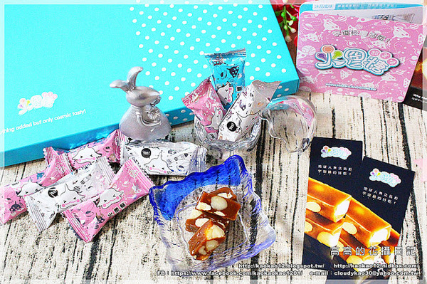 火星糖(球場路門市)：【高雄】鳥松區。宇宙最好吃的糖果：火星糖《高雄最"火"伴手禮推薦。愛河之心禮盒。銀河蜜飲。星球冰淇淋》