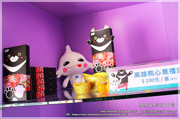 火星糖(球場路門市)：【高雄】鳥松區。宇宙最好吃的糖果：火星糖《高雄最"火"伴手禮推薦。愛河之心禮盒。銀河蜜飲。星球冰淇淋》