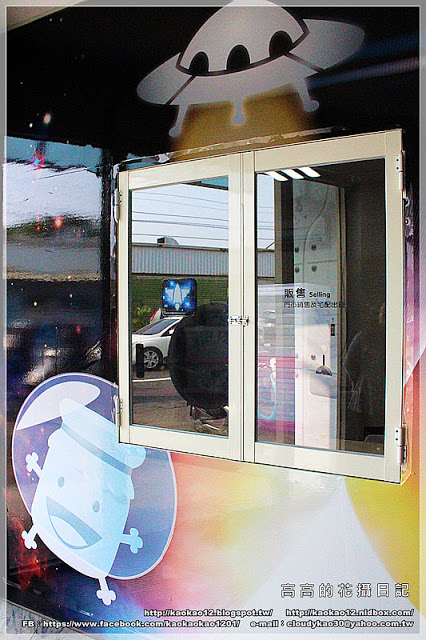 火星糖(球場路門市)：【高雄】鳥松區。宇宙最好吃的糖果：火星糖《高雄最"火"伴手禮推薦。愛河之心禮盒。銀河蜜飲。星球冰淇淋》