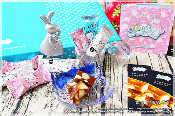 火星糖(球場路門市)：【高雄】鳥松區。宇宙最好吃的糖果：火星糖《高雄最"火"伴手禮推薦。愛河之心禮盒。銀河蜜飲。星球冰淇淋》