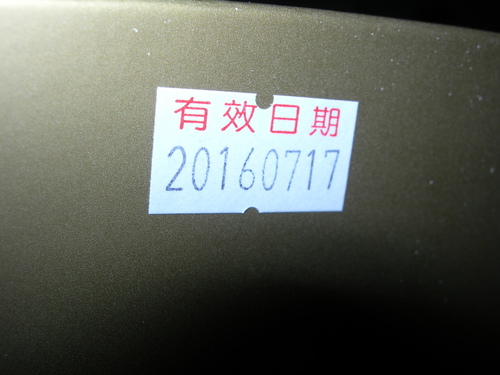 DSCN8013.JPG - 火星糖 DSCN8013.JPG - 火星糖