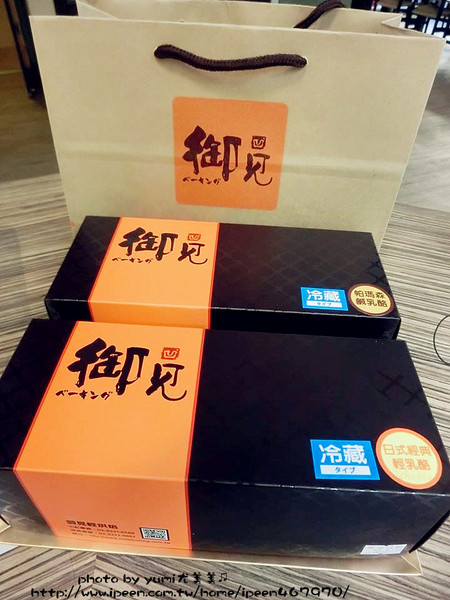 御見輕烘焙：【邀稿】《乳酪控請注意》New!最強大團購美食→帕瑪森鹹乳酪+輕乳酪征服你味蕾@御見輕烘焙