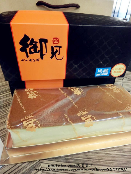 御見輕烘焙：【邀稿】《乳酪控請注意》New!最強大團購美食→帕瑪森鹹乳酪+輕乳酪征服你味蕾@御見輕烘焙