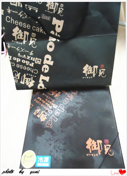 御見輕烘焙:【團購宅配美食】康熙來了✿明星也瘋狂✿幸福感銷魂凹蛋糕♥御見輕烘焙 御見輕烘焙:【團購宅配美食】康熙來了✿明星也瘋狂✿幸福感銷魂凹蛋糕♥御見輕烘焙