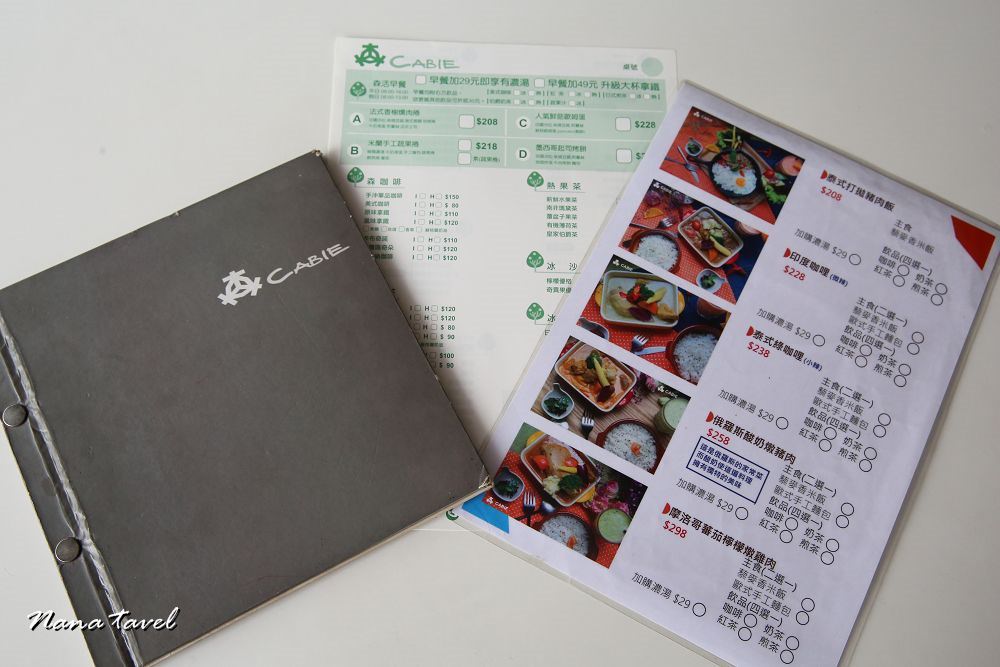 台中森cabie。堅持手作健康美味台中早午餐,自家農場種植有機蔬菜,大推火山野牛培根堡 - Nana愛旅行札記